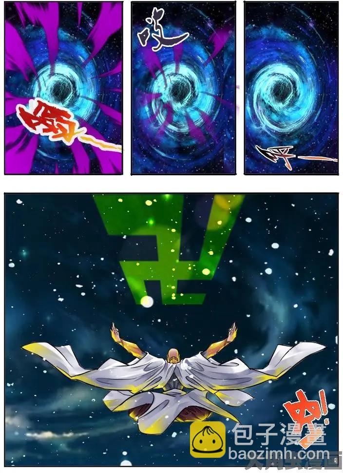 90第十六章：（4）-第89话