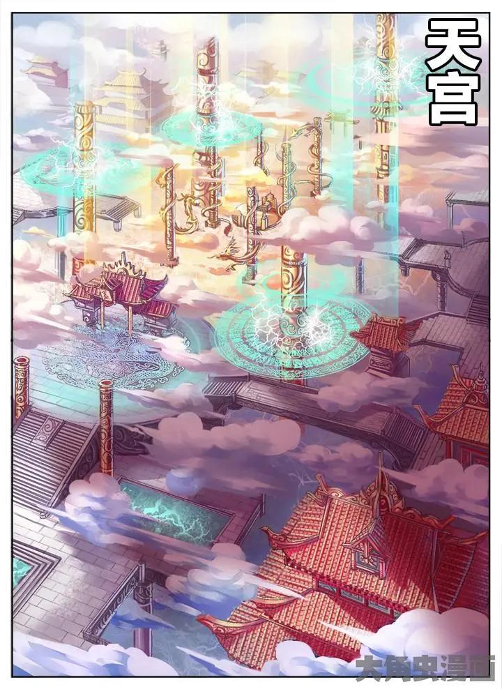 92第十七章：（1）-第91话