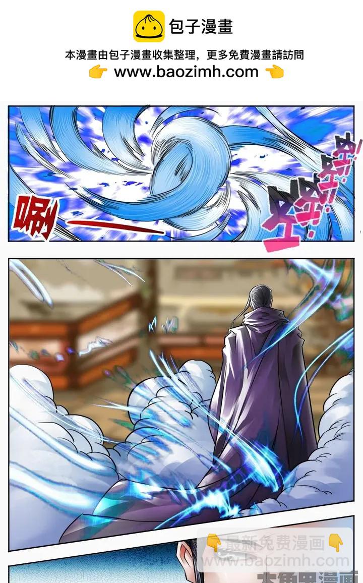 92第十七章：（1）-第91话