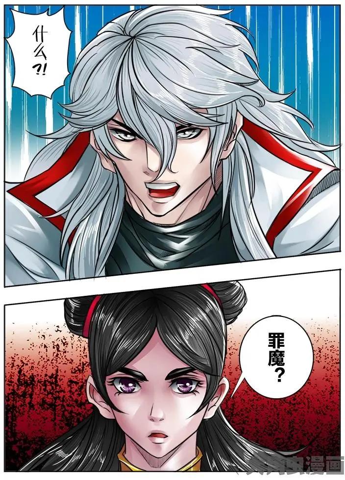 94第十七章：（3）-第93话