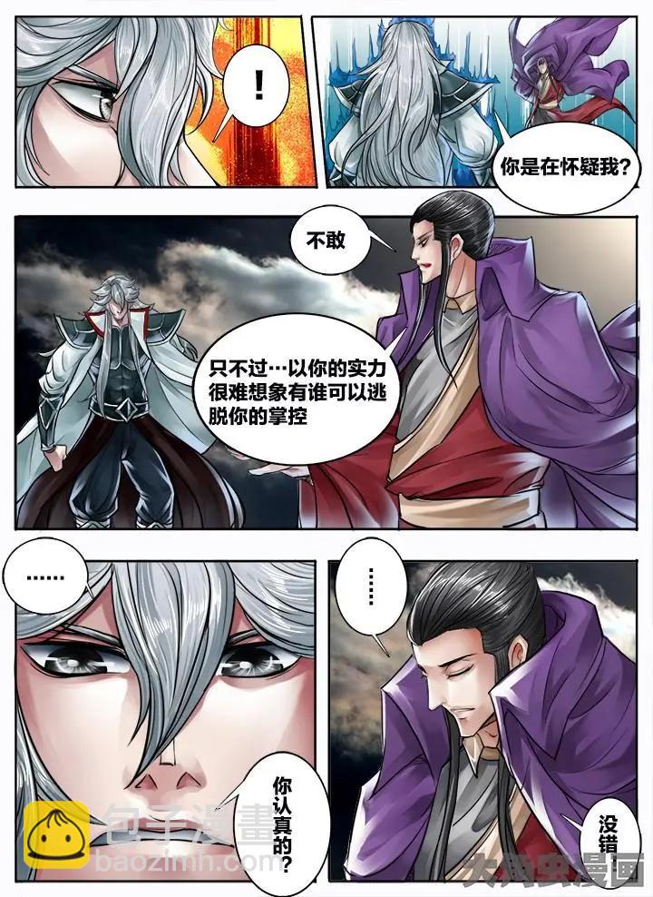 94第十七章：（3）-第93话