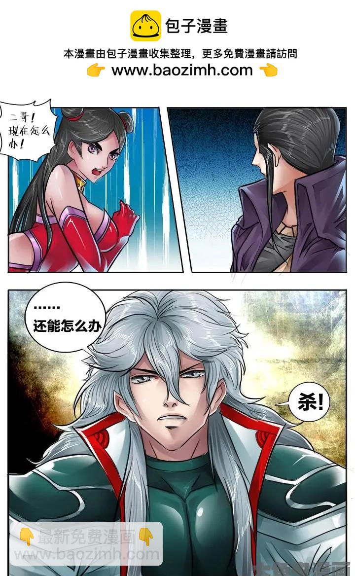 94第十七章：（3）-第93话