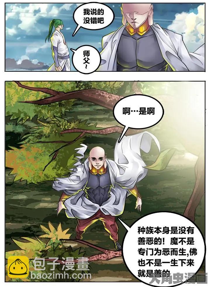 96第十八章：（1）-第95话