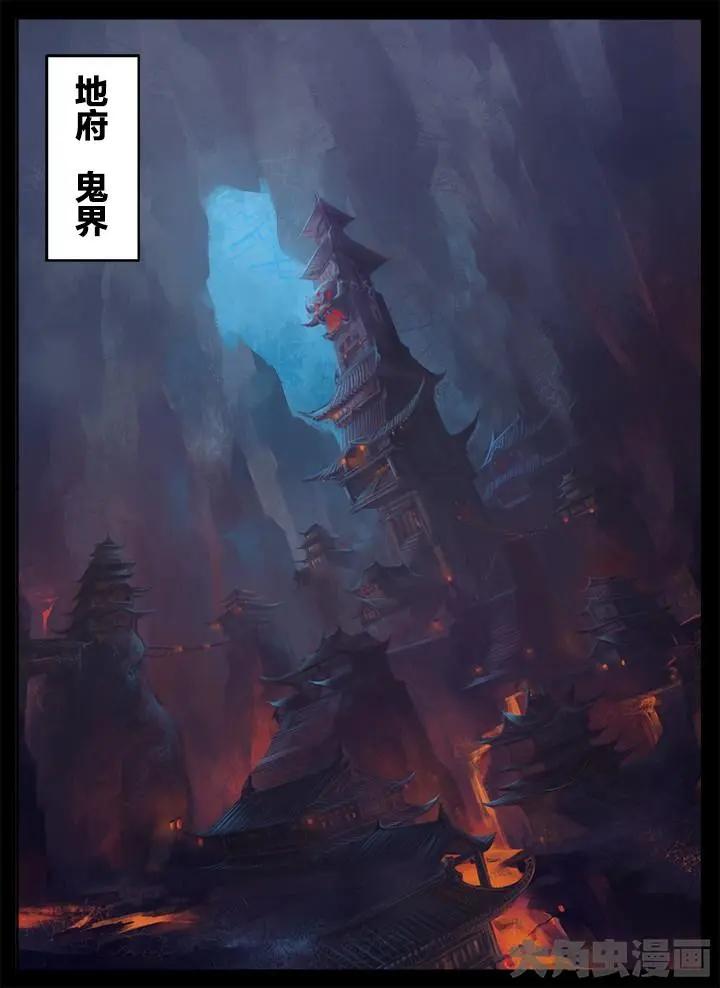 98第十八章：（3）-第97话