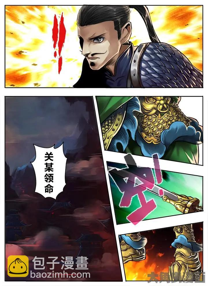 98第十八章：（3）-第97话