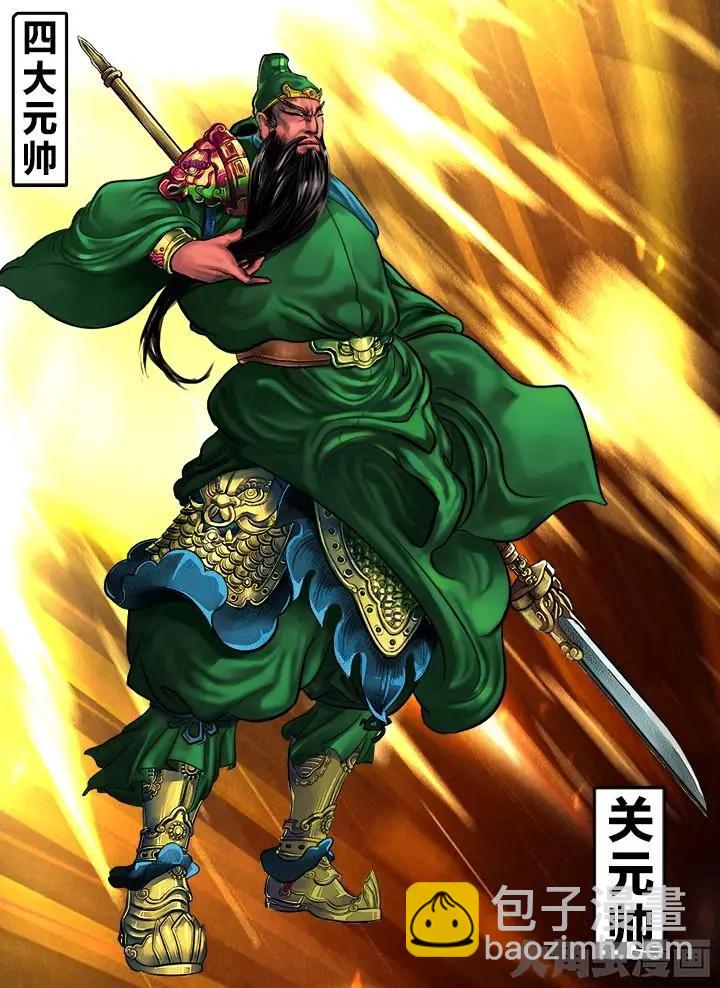 98第十八章：（3）-第97话