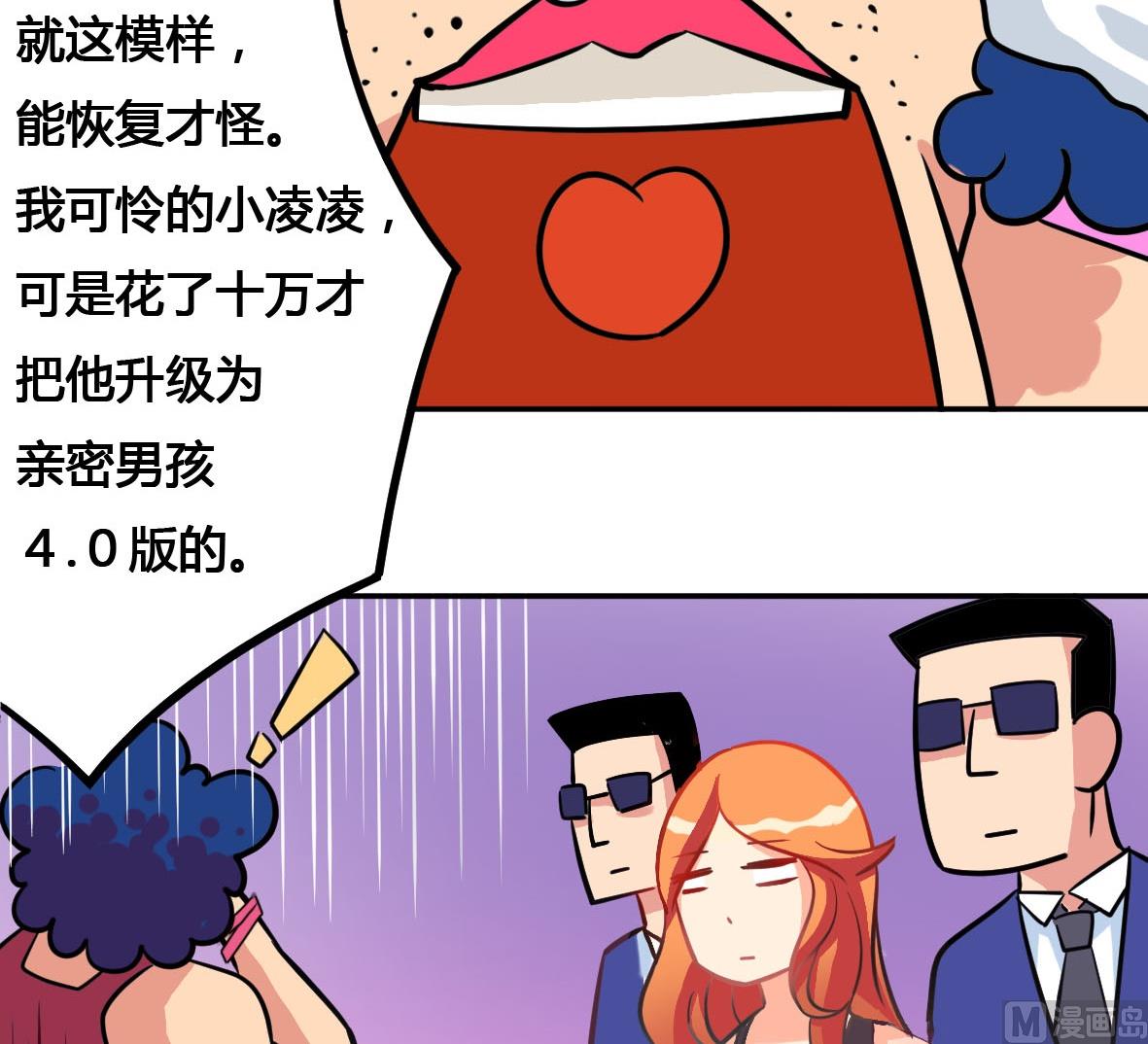 第01话 伟大医师-第1话