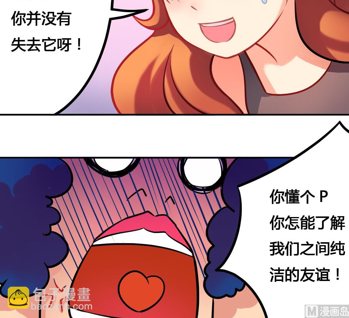 第01话 伟大医师-第1话