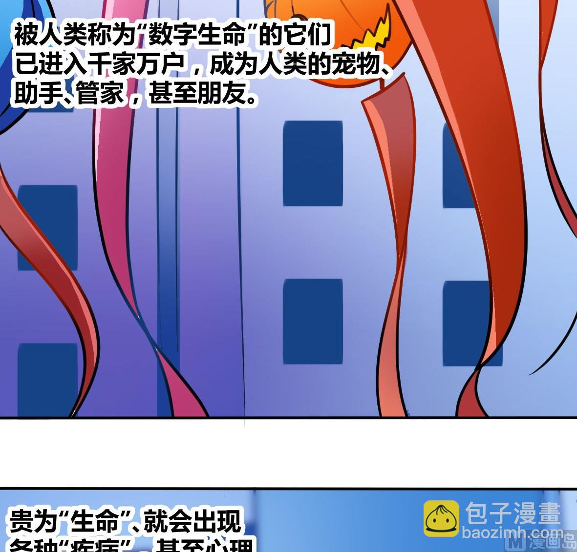 第01话 伟大医师-第1话