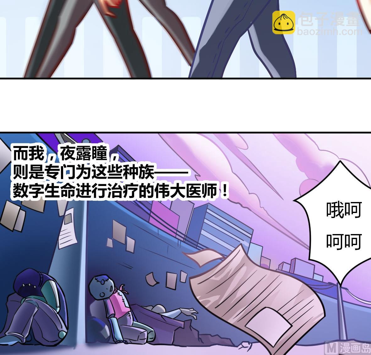 第01话 伟大医师-第1话