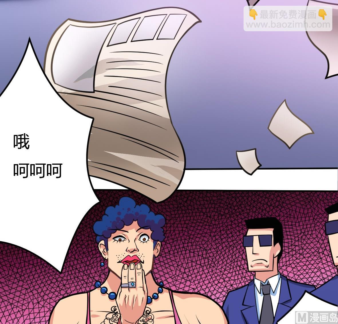 第01话 伟大医师-第1话