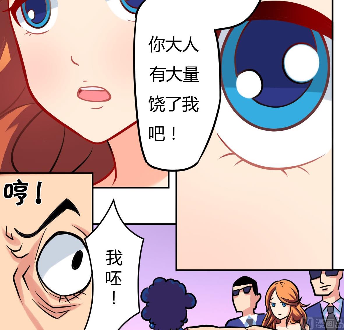 第01话 伟大医师-第1话