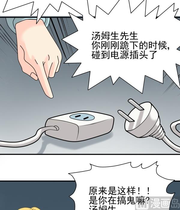 第11话 内心暴露-第11话