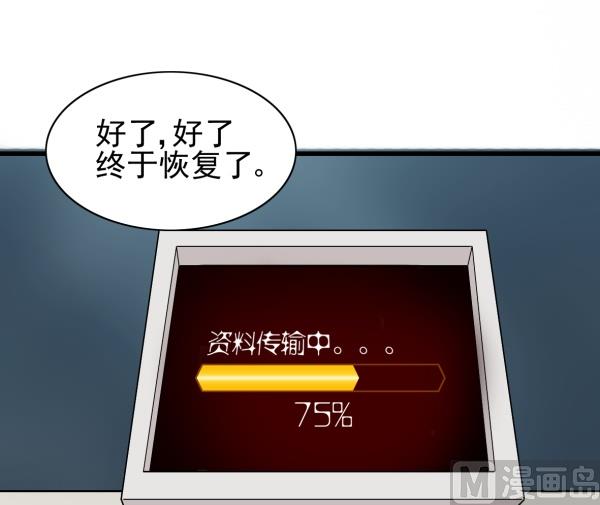 第11话 内心暴露-第11话