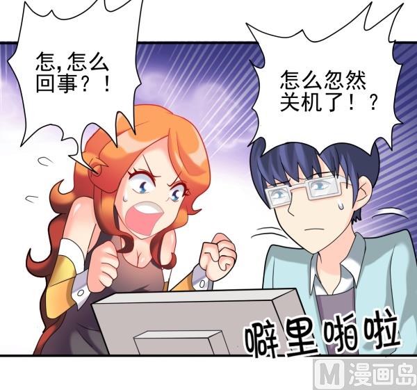 第11话 内心暴露-第11话