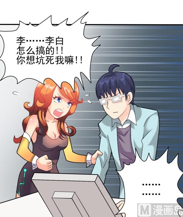 第11话 内心暴露-第11话