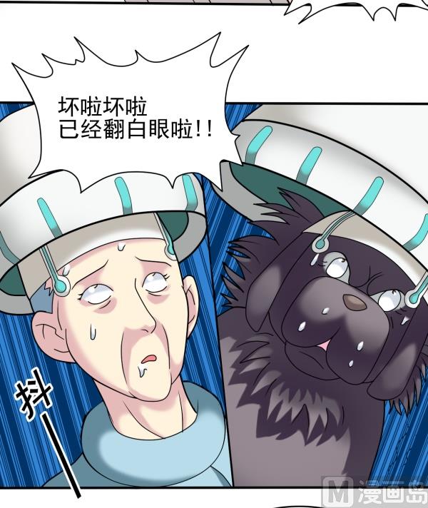 第11话 内心暴露-第11话