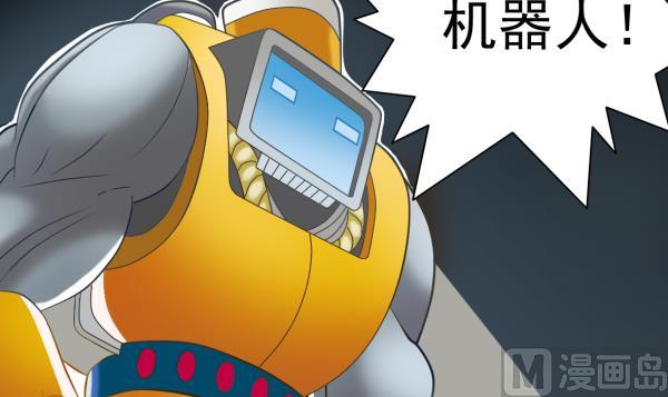 第13话 杀手锏(1/2)-第13话