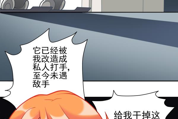 第13话 杀手锏(1/2)-第13话