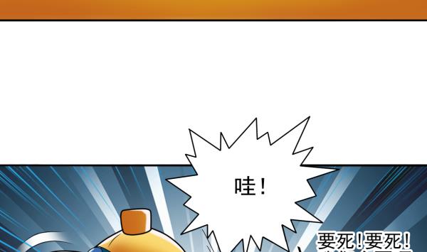 第13话 杀手锏(1/2)-第13话