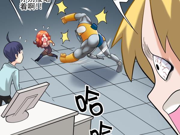 第13话 杀手锏(1/2)-第13话