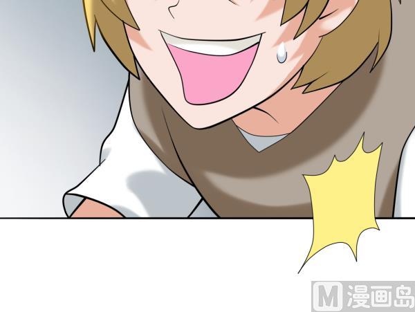 第13话 杀手锏(1/2)-第13话