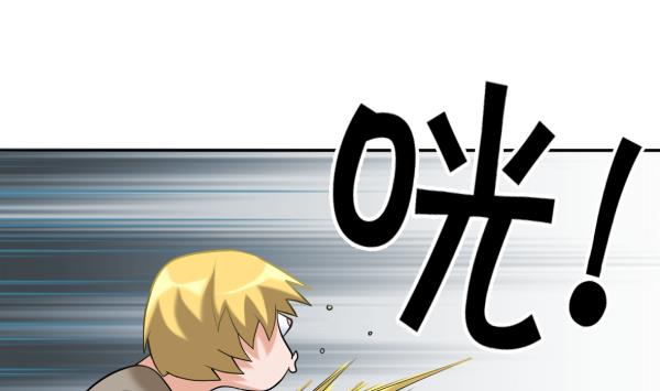 第13话 杀手锏(1/2)-第13话