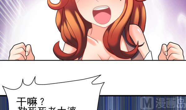 第13话 杀手锏(1/2)-第13话