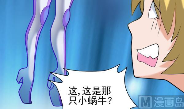 第13话 杀手锏(1/2)-第13话