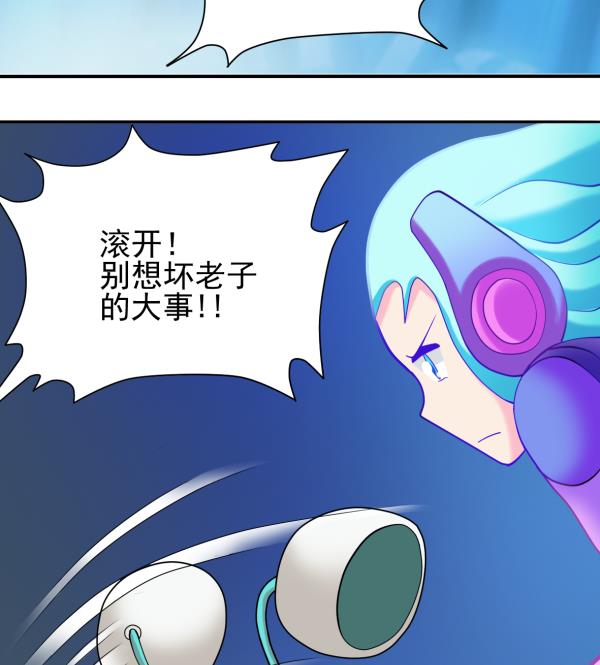 第13话 杀手锏(1/2)-第13话