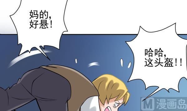 第13话 杀手锏(1/2)-第13话