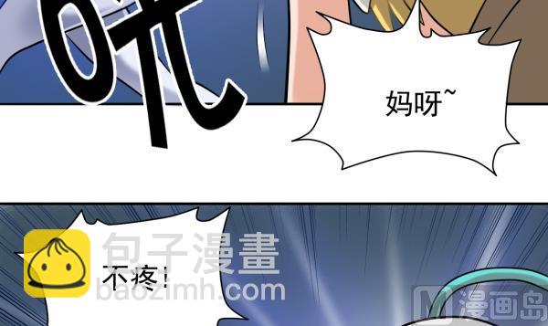 第13话 杀手锏(1/2)-第13话