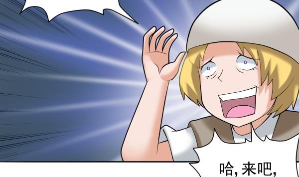 第13话 杀手锏(1/2)-第13话