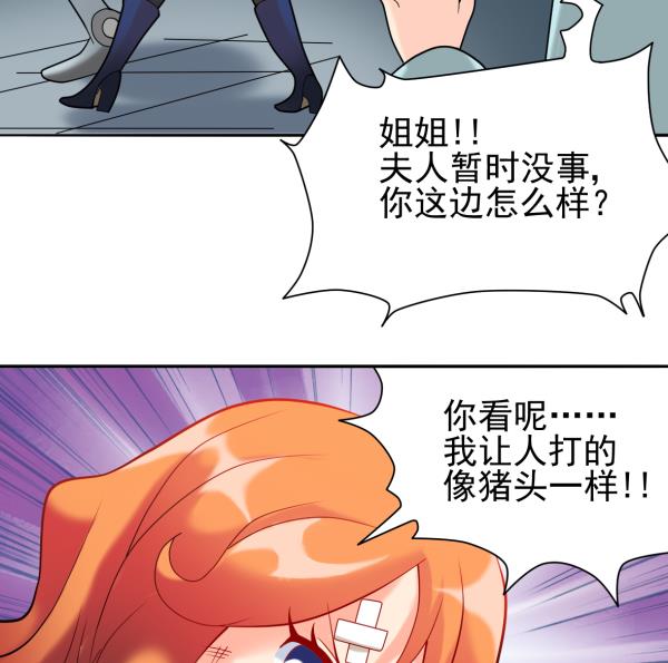 第13话 杀手锏(1/2)-第13话