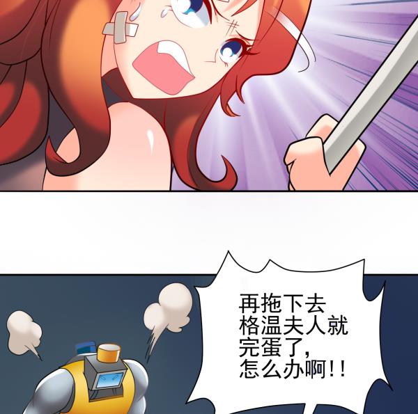 第13话 杀手锏(1/2)-第13话