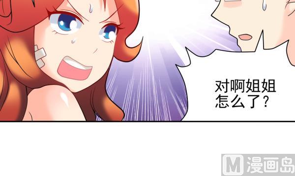 第13话 杀手锏(1/2)-第13话