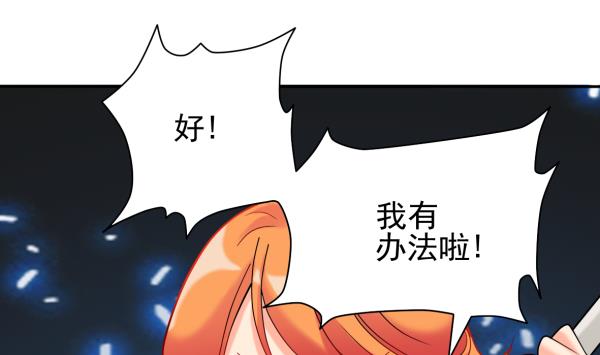 第13话 杀手锏(1/2)-第13话