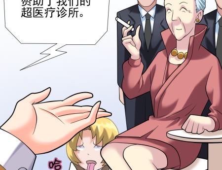 第15话 捡到元件-第15话