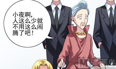 第15话 捡到元件-第15话