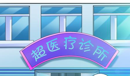 第15话 捡到元件-第15话