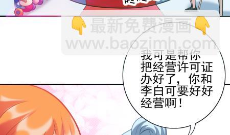 第15话 捡到元件-第15话