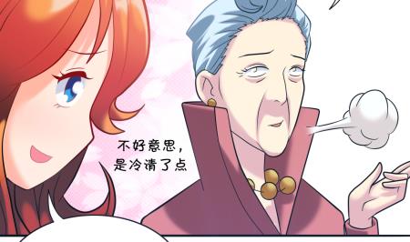 第15话 捡到元件-第15话