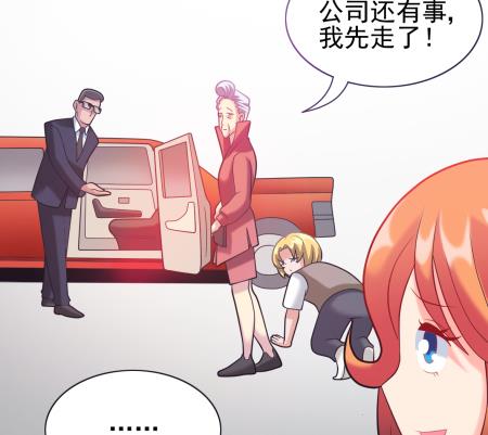 第15话 捡到元件-第15话