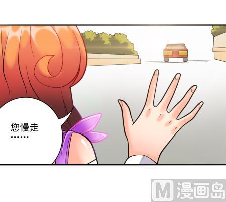 第15话 捡到元件-第15话