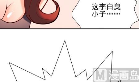 第15话 捡到元件-第15话