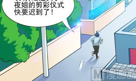 第15话 捡到元件-第15话