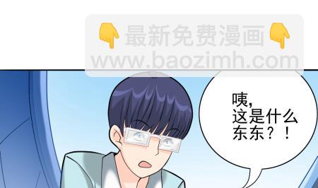 第15话 捡到元件-第15话