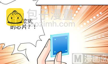 第15话 捡到元件-第15话