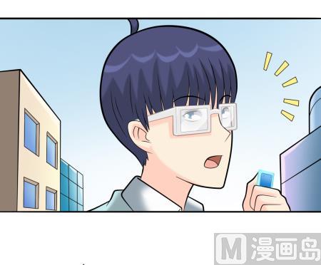 第15话 捡到元件-第15话