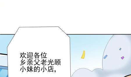 第15话 捡到元件-第15话